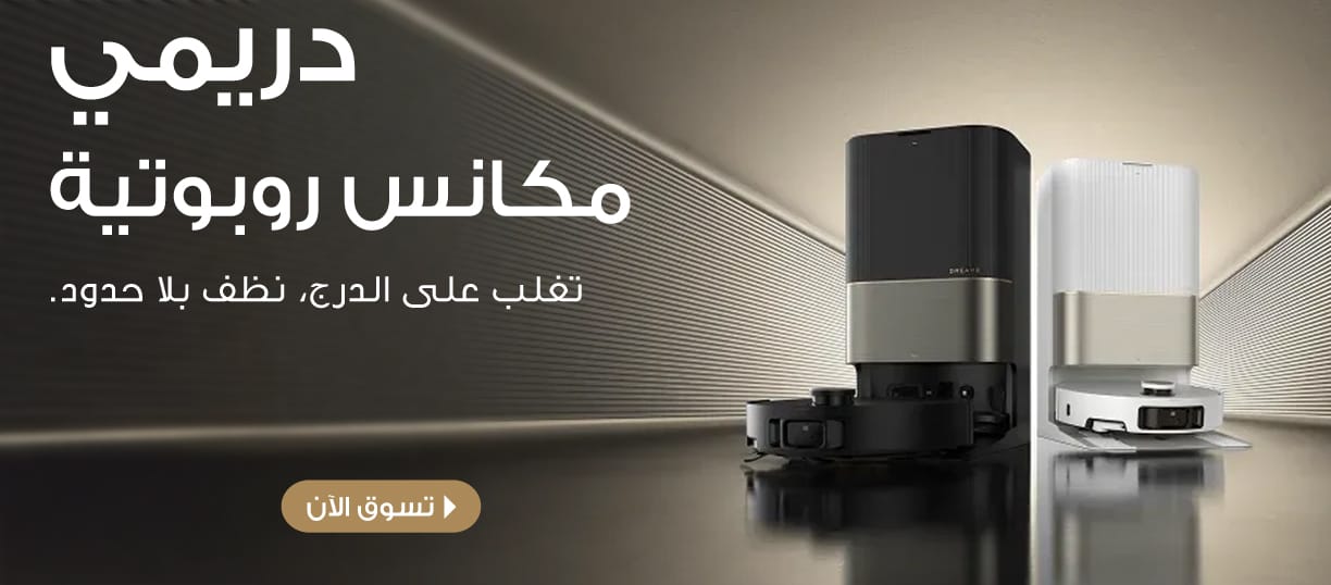 Jumbo Souq mega promotions